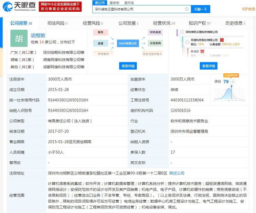網(wǎng)宿科技子公司榮獲高新技術(shù)企業(yè)認(rèn)證，信息系統(tǒng)集成服務(wù)再上新臺(tái)階