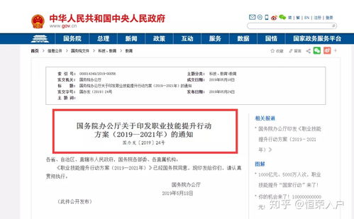 好消息 系統(tǒng)集成證書(shū)申請(qǐng)入戶(hù)，還可領(lǐng)取1500元補(bǔ)貼